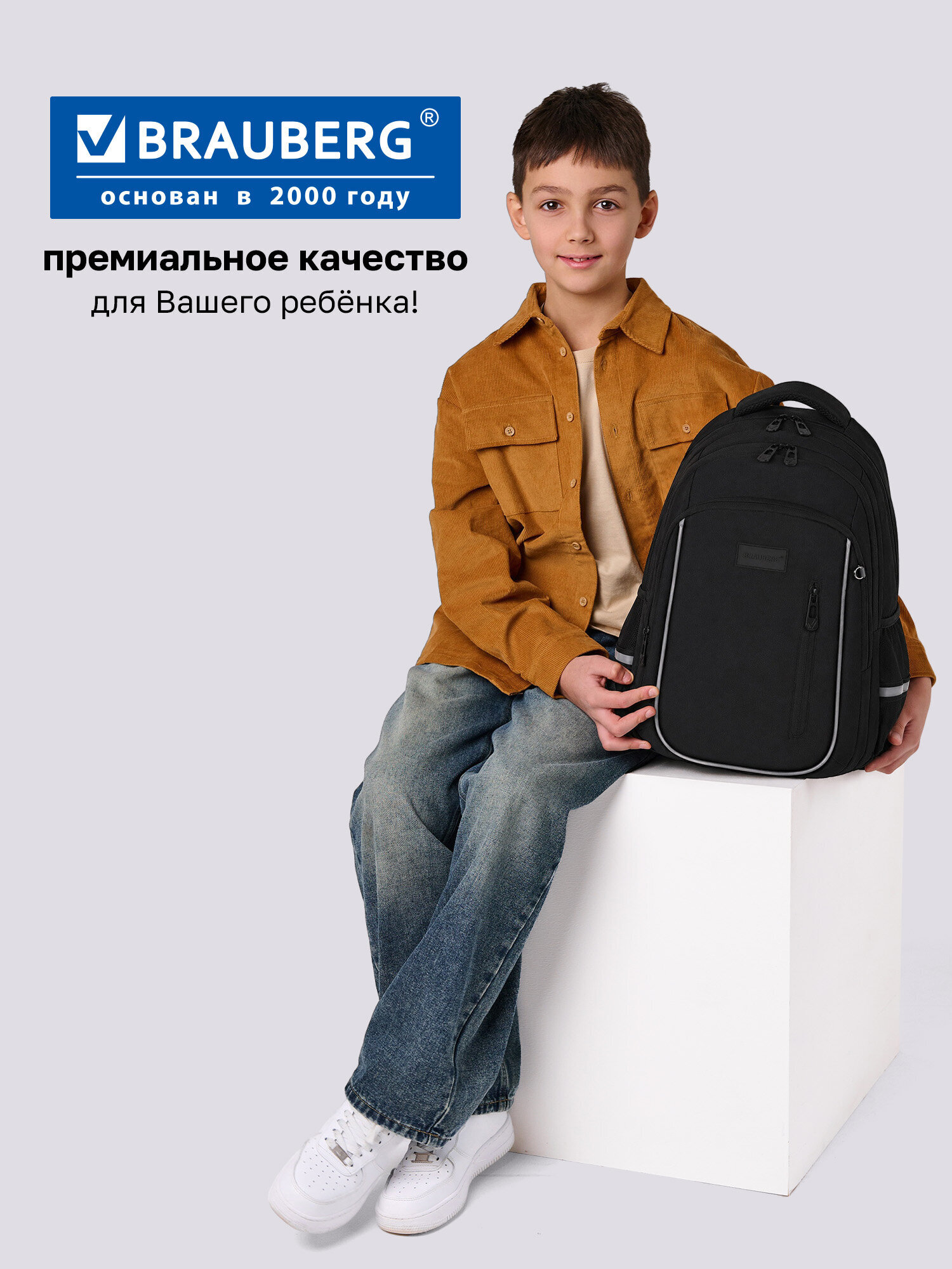 Рюкзак Brauberg темная сторона - фото 12