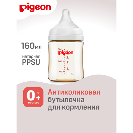 Бутылочка Pigeon 160 мл