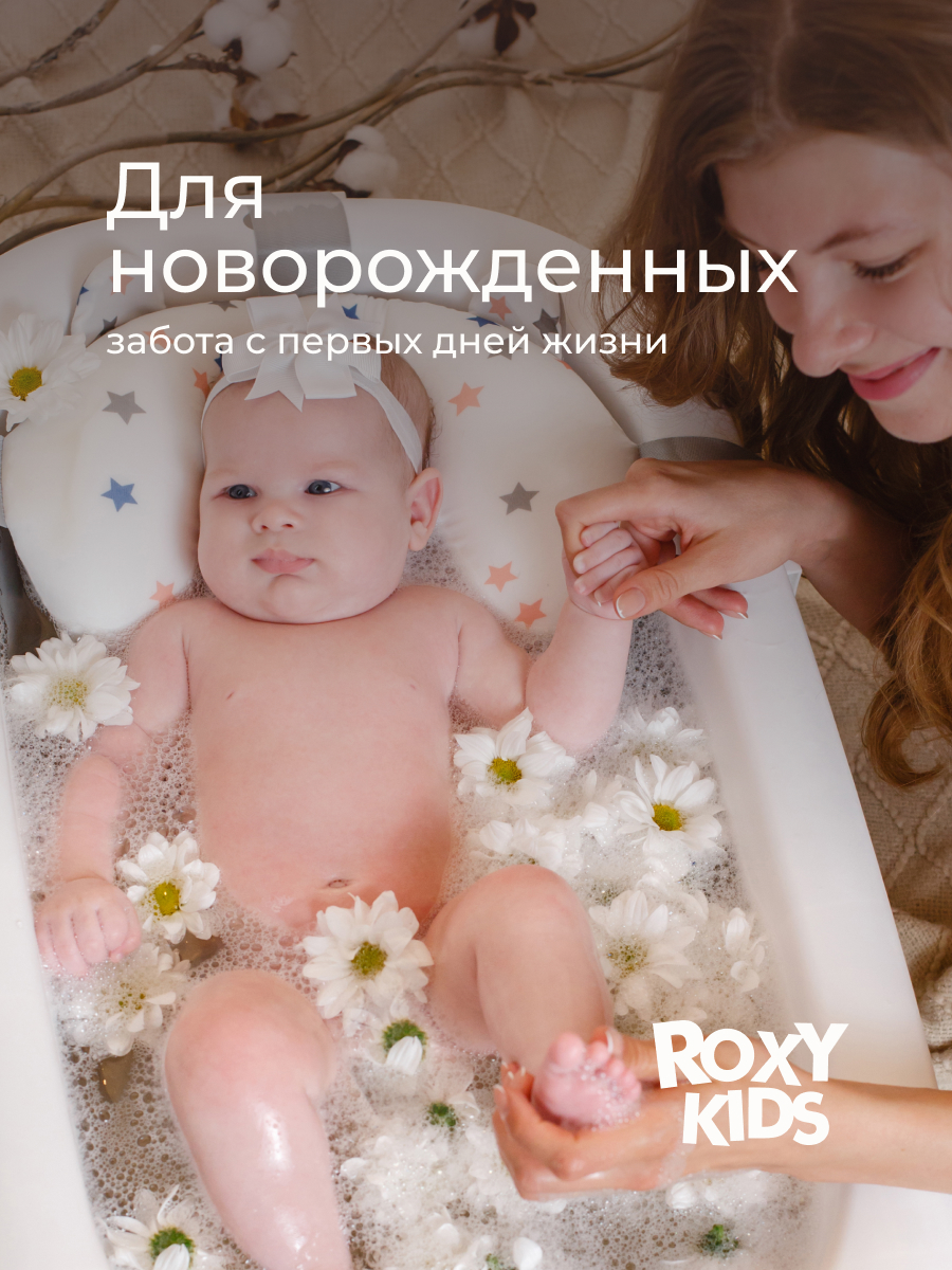 Ванночка ROXY-KIDS с матрасиком серый в ассортименте - фото 2
