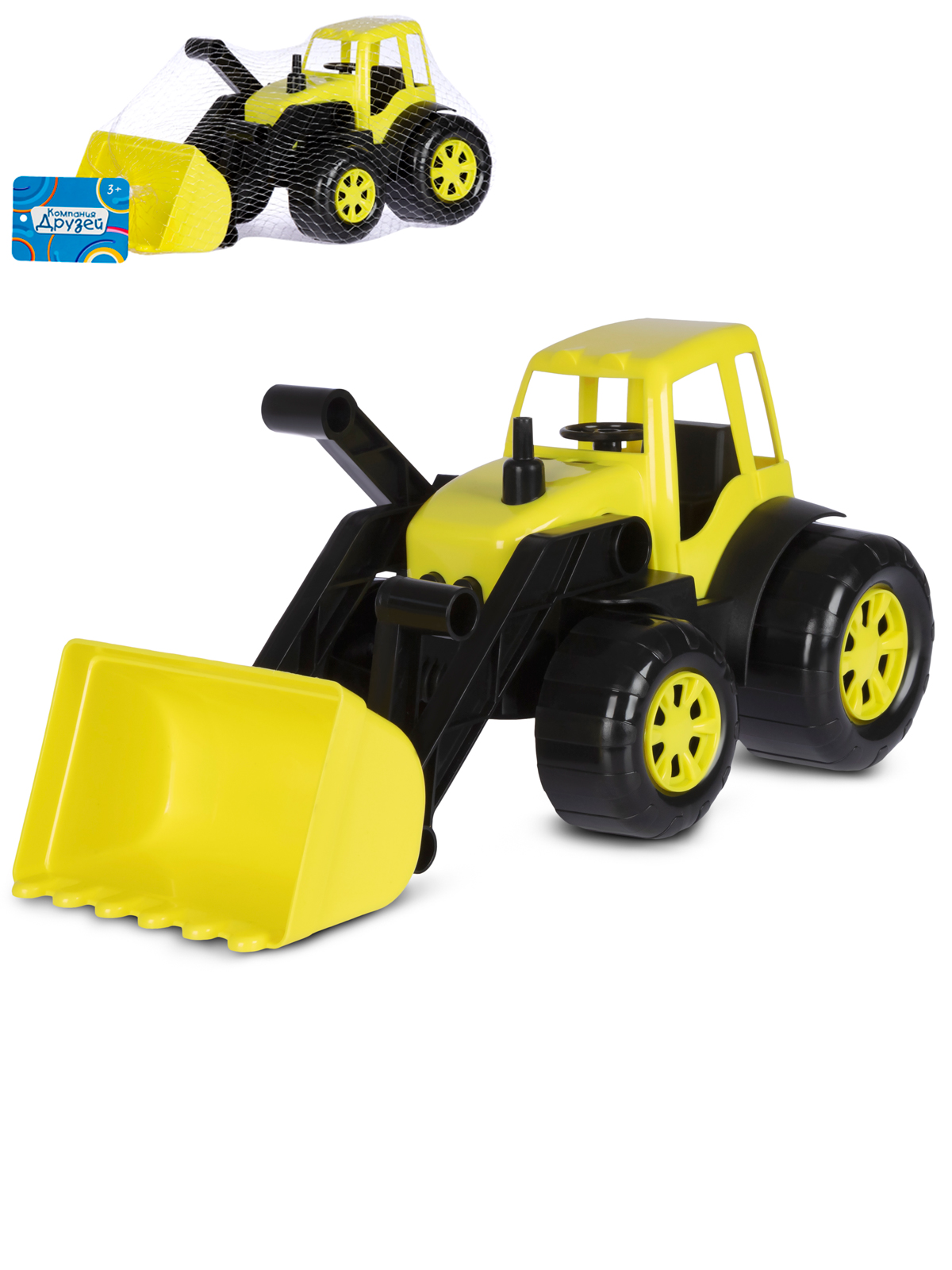 Трактор AUTODRIVE JB5300686 - фото 7