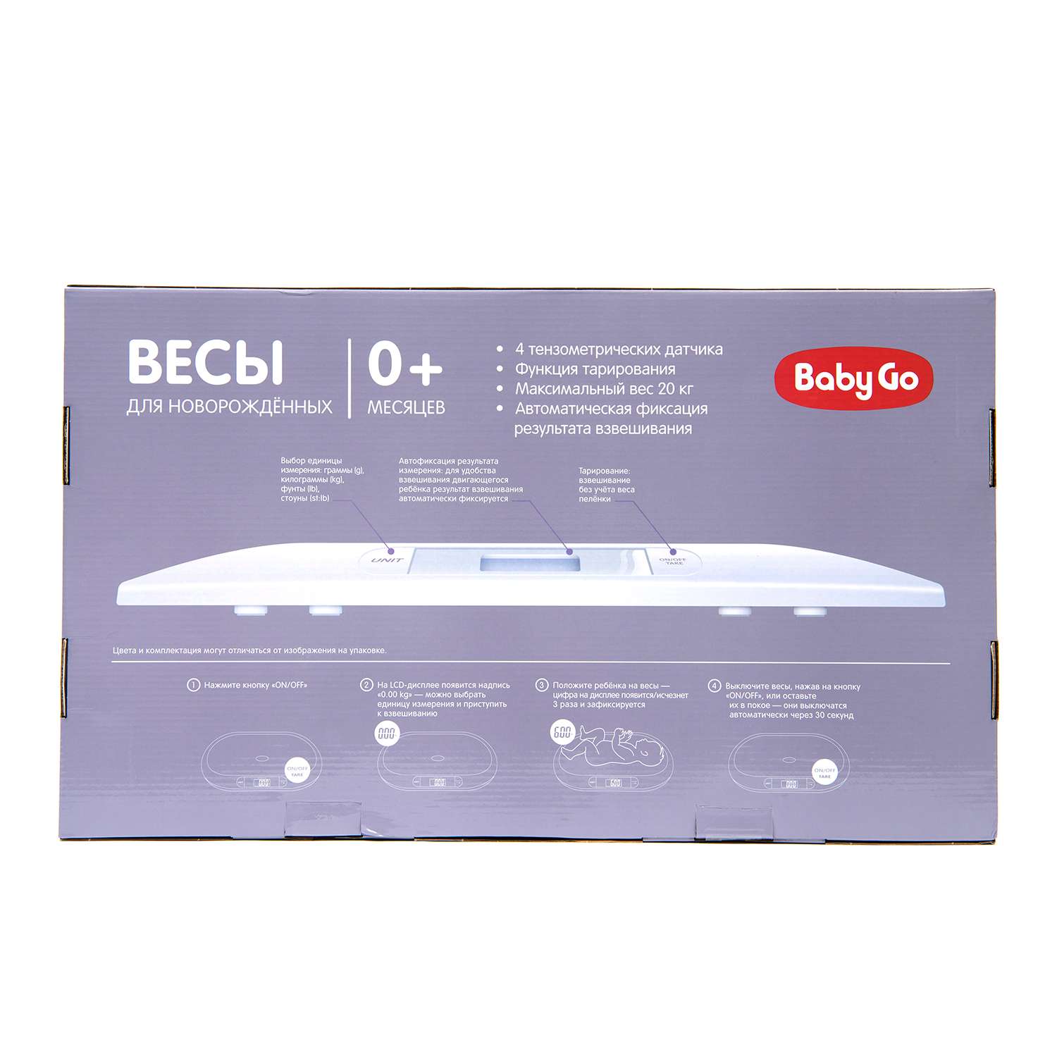 Весы BabyGo электронные OC-CE-02LPS - фото 10