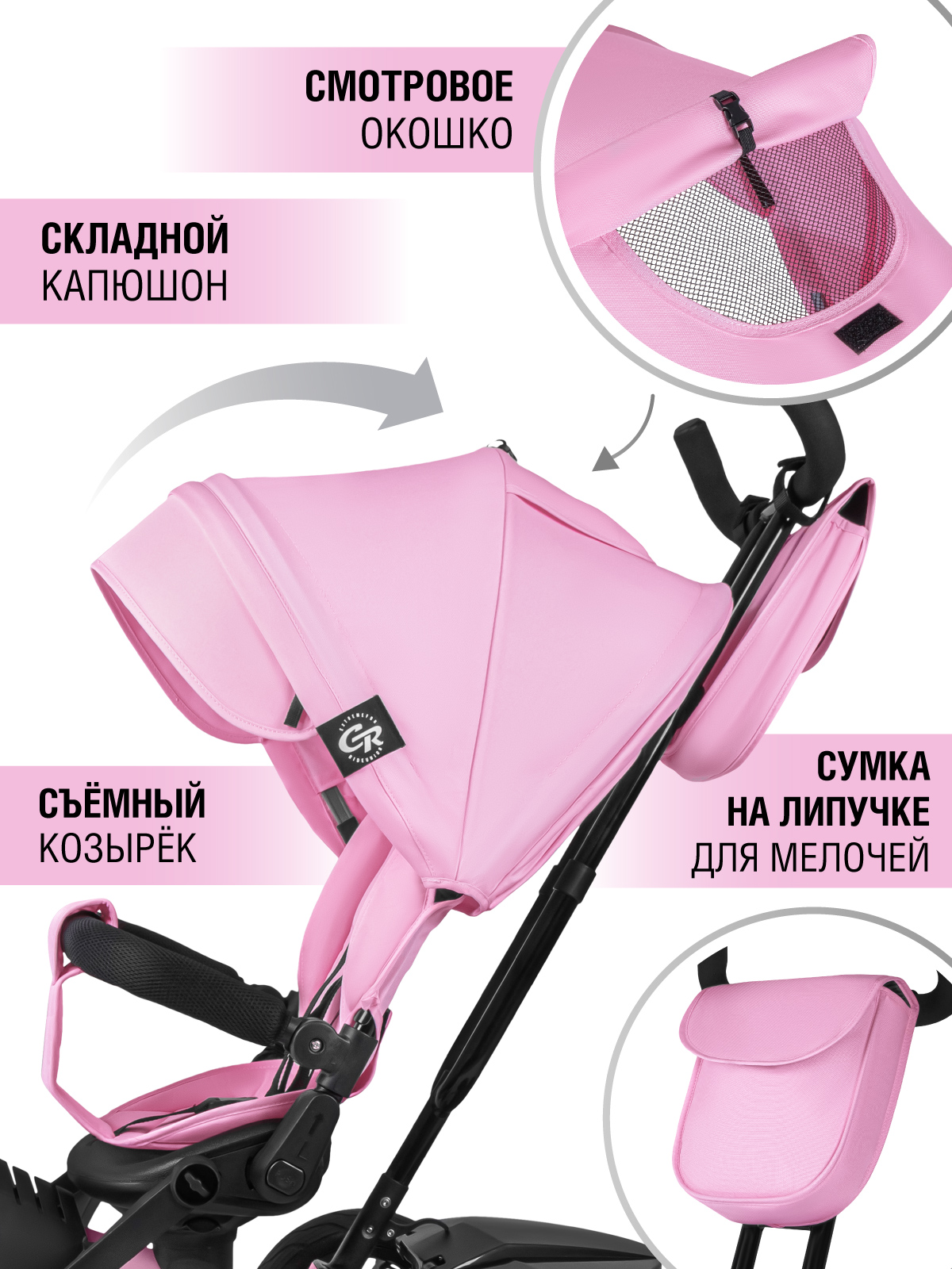 Трехколесный велосипед CITYRIDE - фото 4