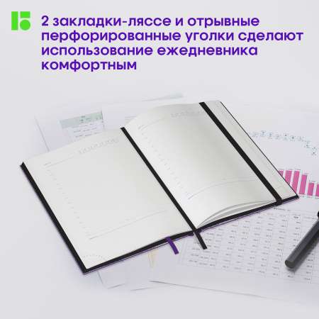 Ежедневник BERLINGO 136 лист.