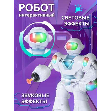 Фигурка AUTODRIVE Робот интерактивный