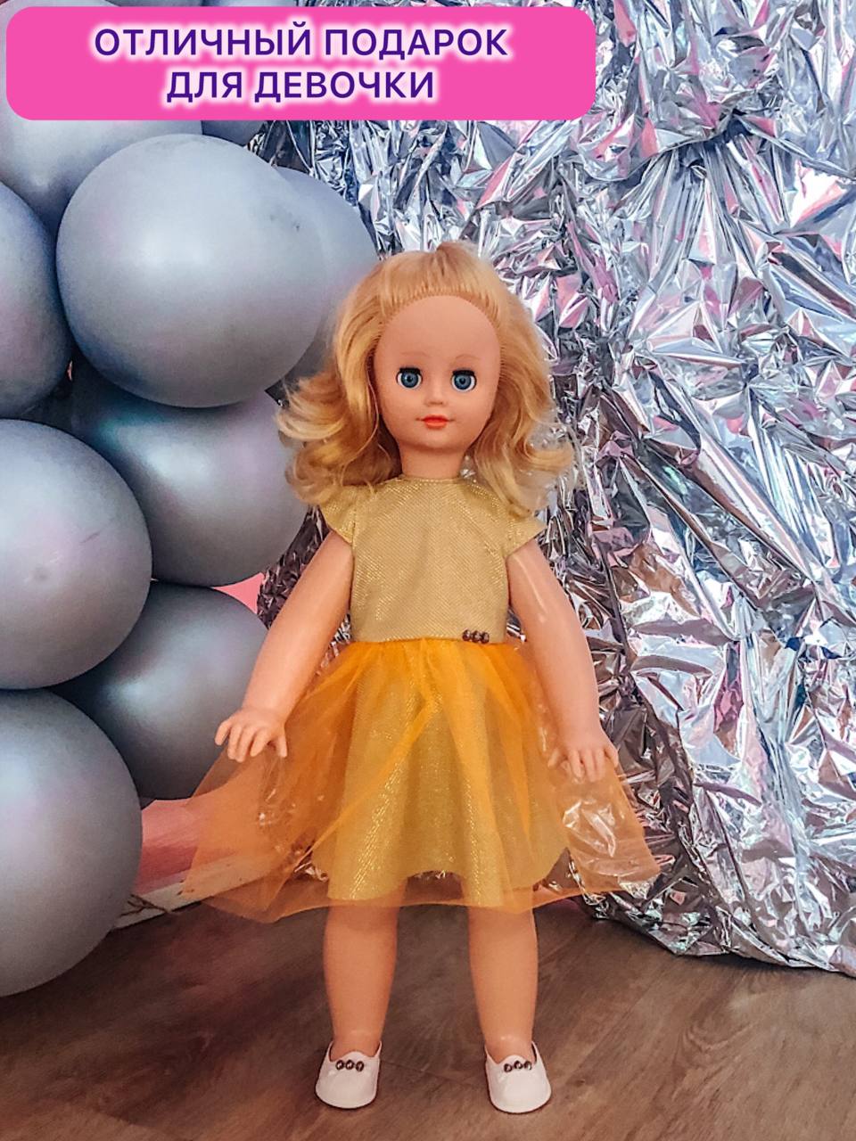 Кукла большая (ростовая) СТРАНА КУКОЛ говорящая, шагающая за руку высота 60 см 20-01.3 - фото 12