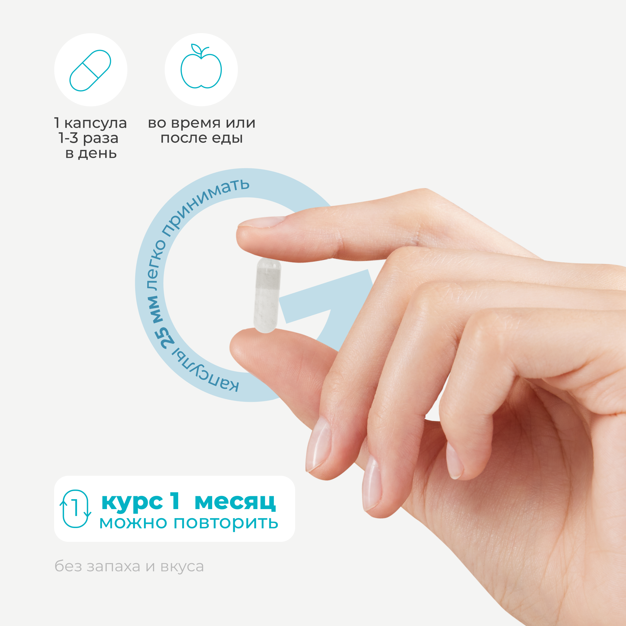 LeafToGo, пробиотики для взрослых 90 капсул - фото 6
