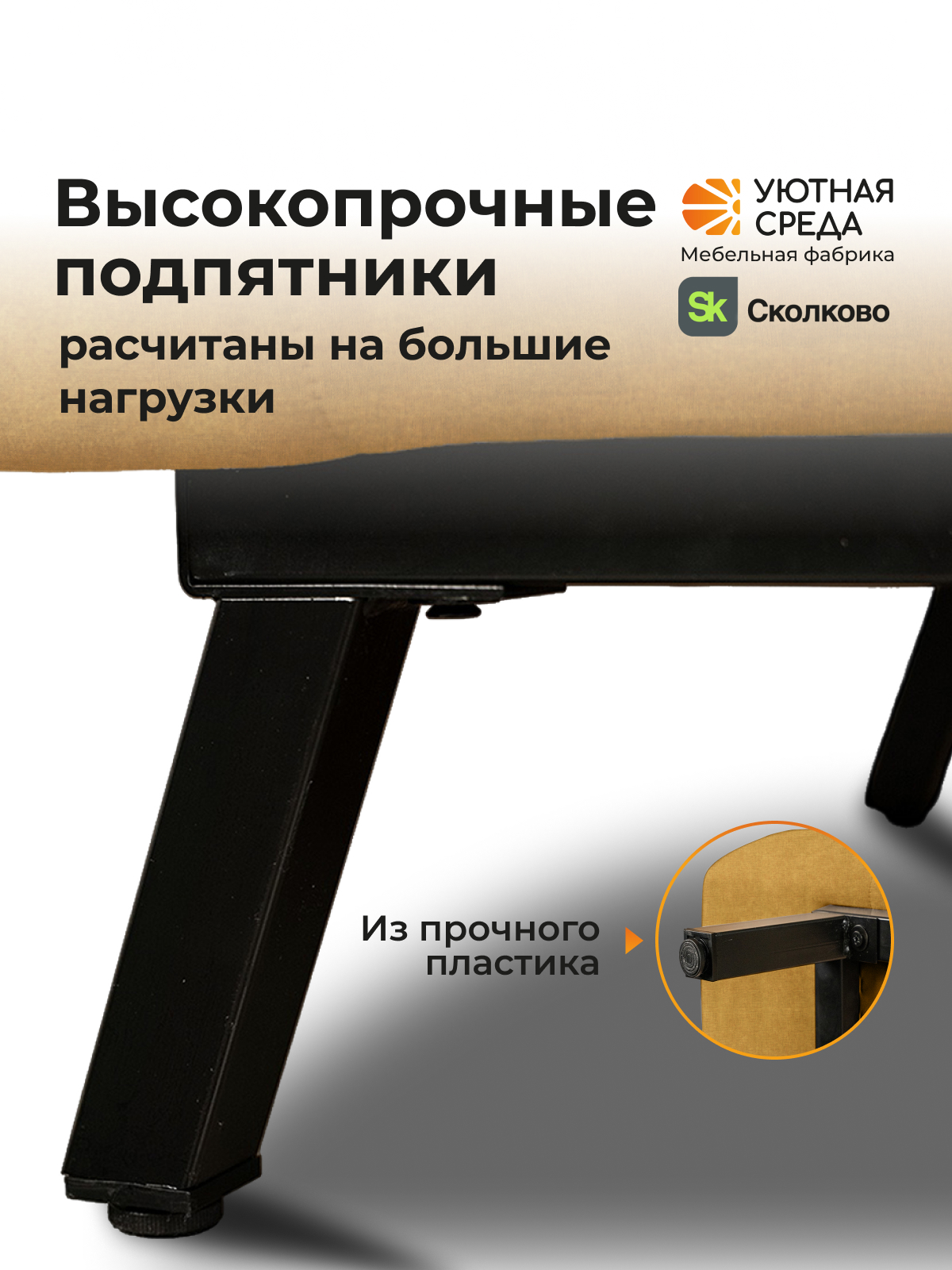 Диван Уютная среда желтая рогожка желтый - фото 13