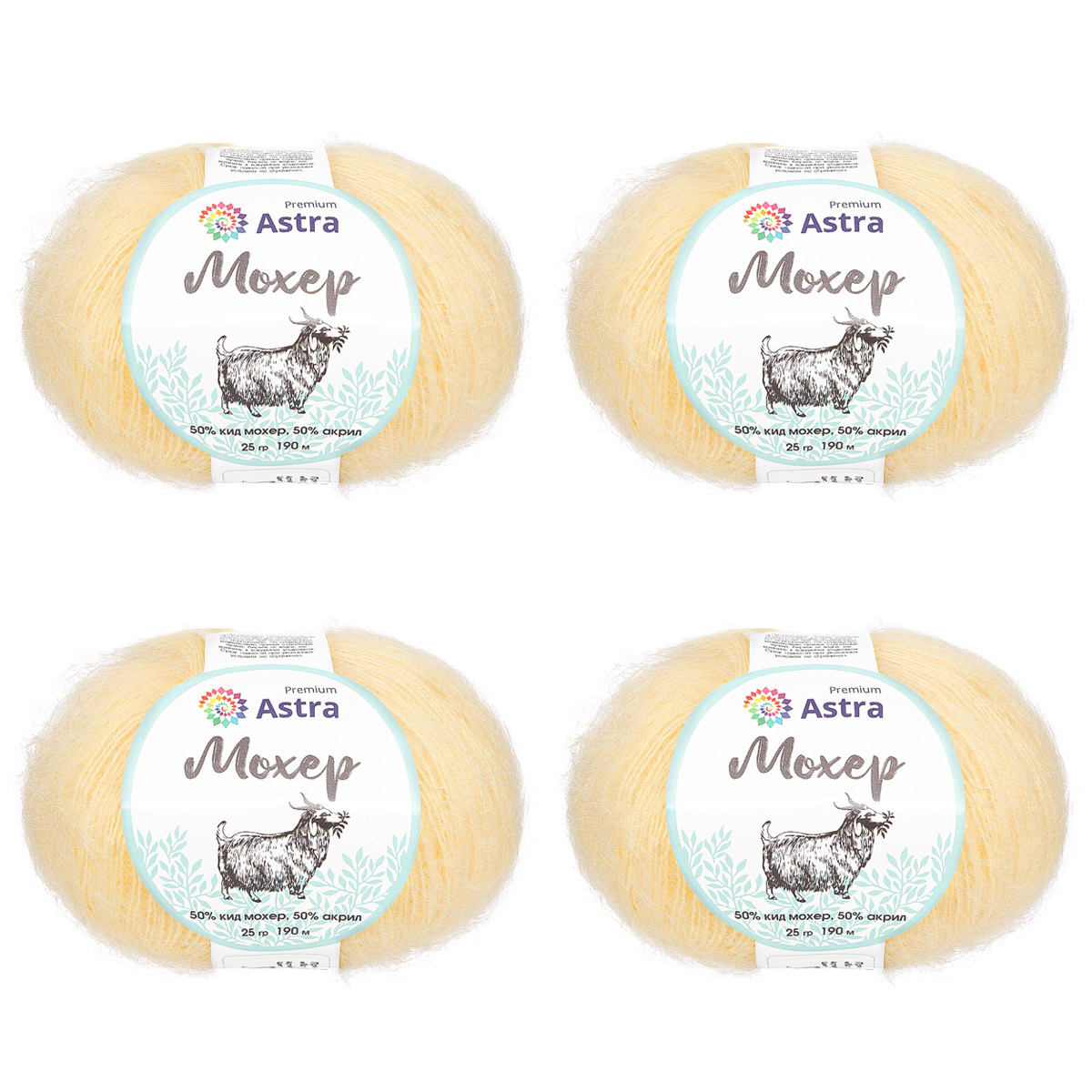 Пряжа Astra Premium Мохер Mohair полушерстяная с ворсом 25 г 190 м 02 лимонный 4 мотка - фото 8