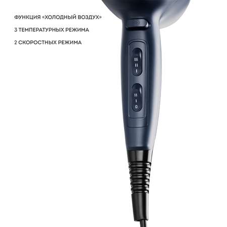 Фен для волос Galaxy LINE GL4366