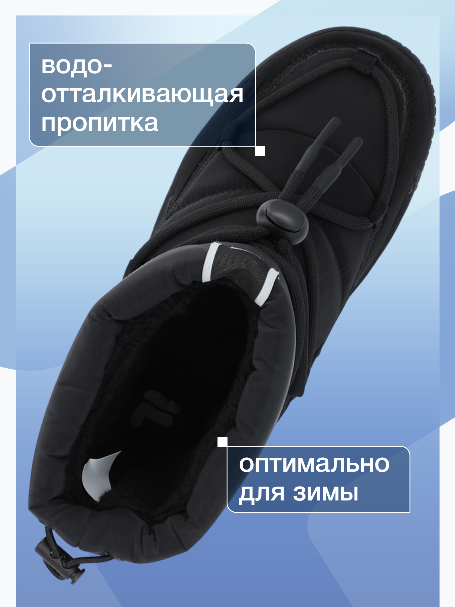 Дутики FILA 123178FLA-99 - фото 3