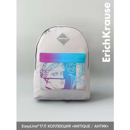 Рюкзак ErichKrause EasyLine