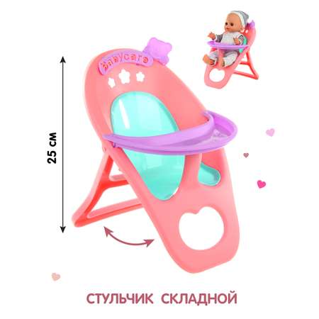 Кукла пупс Veld Co