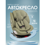 Автокресло Farfello YB102A Isofix 0+/1/2/3 (0-36 кг) зеленый