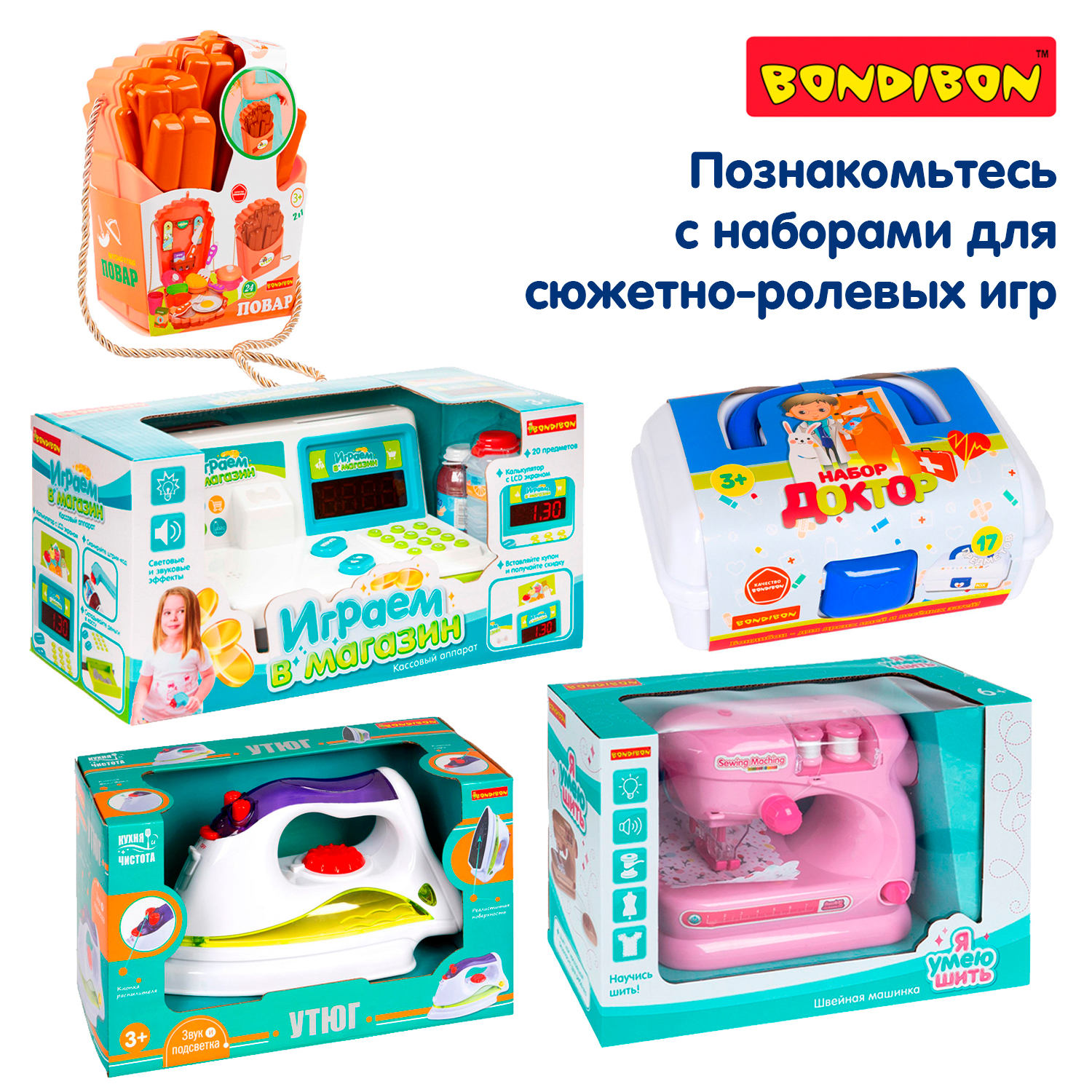 Набор для творчества Bondibon Такие разные Подружки роспись красками - фото 11