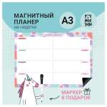 Ежедневник Meshu