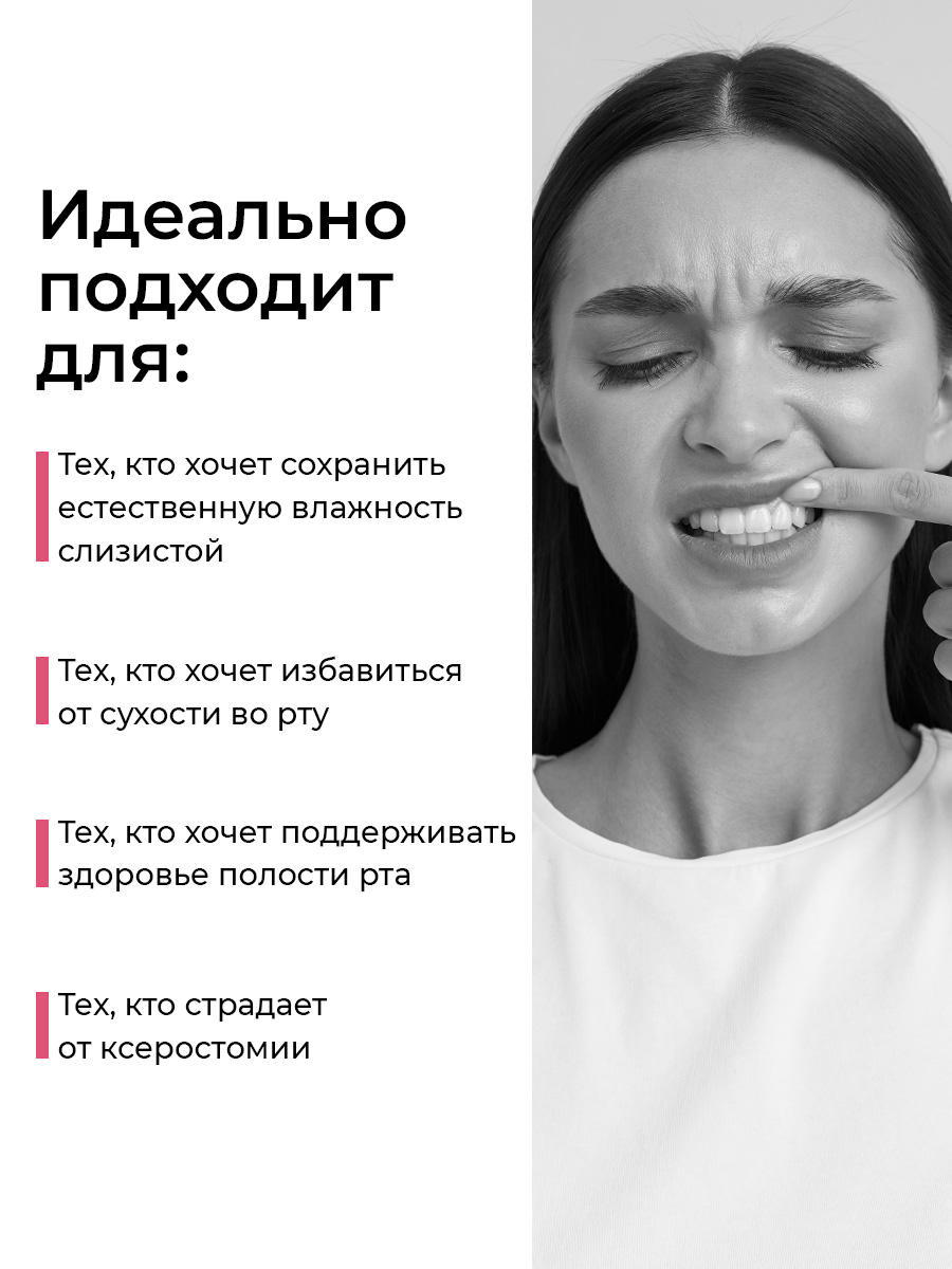 Зубная паста STOMATOL с фтором 100 г - фото 5