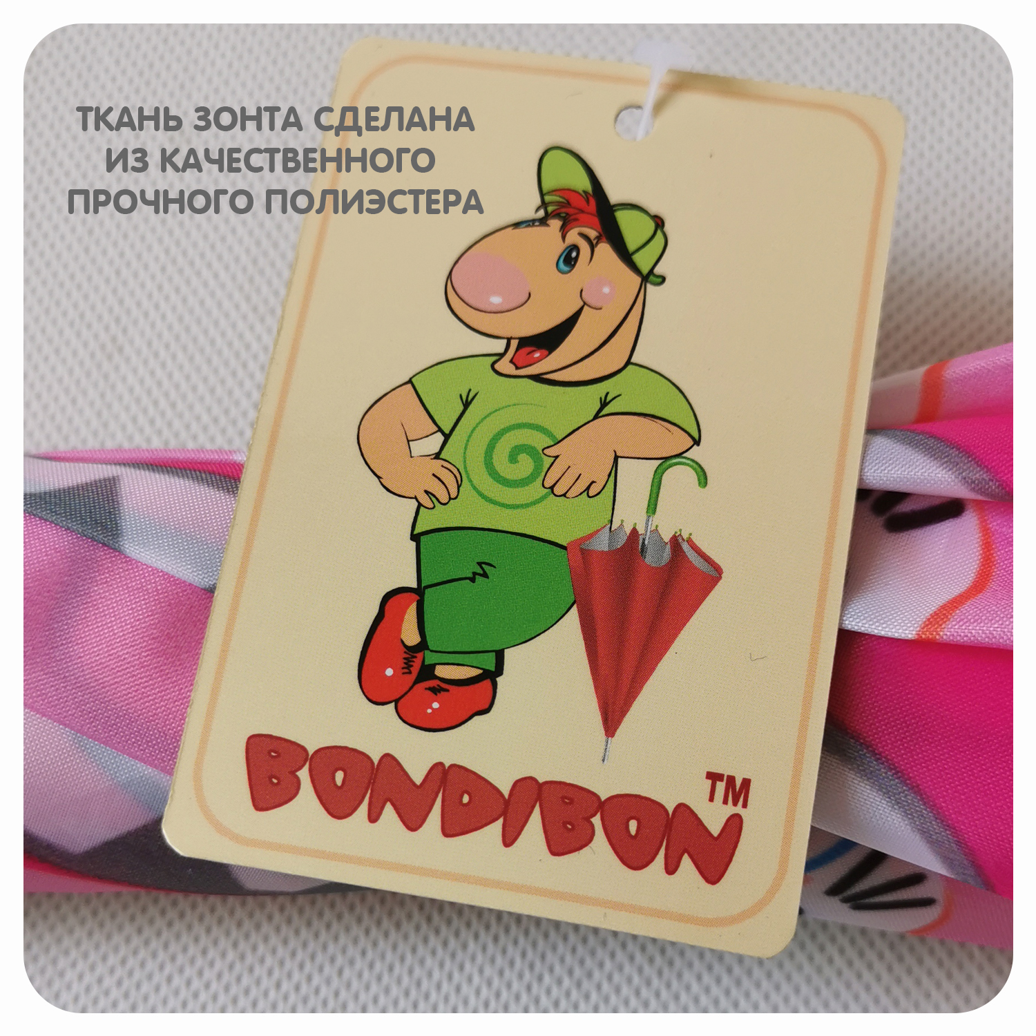 Зонт Bondibon ВВ4439 - фото 7