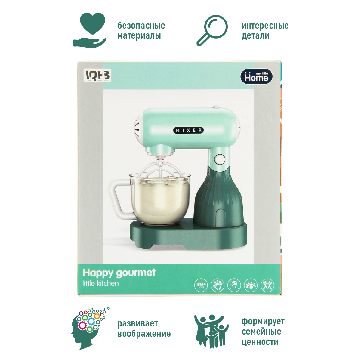 Игрушка Veld Co миксер - фото 4