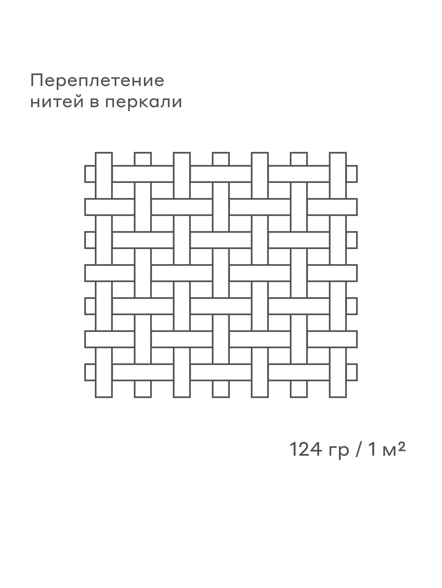 Простыня Pragma Telso 220 x 240 см 1 шт. - фото 12