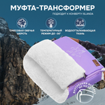 Муфта Nuovita