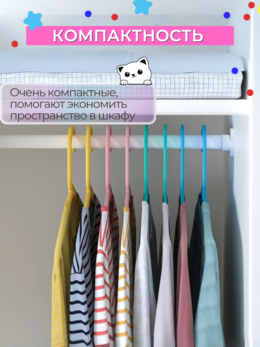 Детские плечики IKEA багис - фото 5