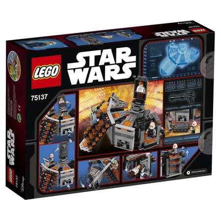Конструктор LEGO Star Wars Камера карбонитной заморозки блочный