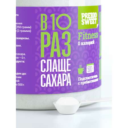 Заменитель сахара Пребиосвит Фитнес 2х450 г Сладость х10 без калорий