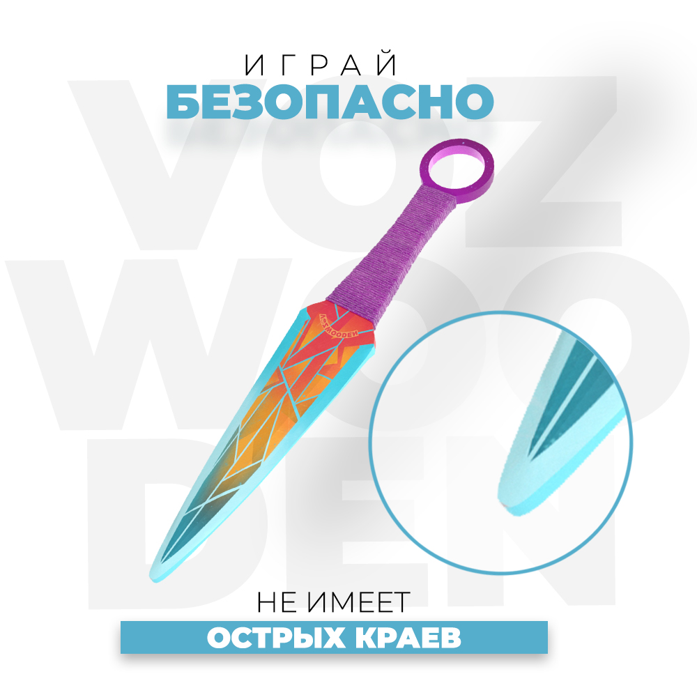 Нож VozWooden - фото 5