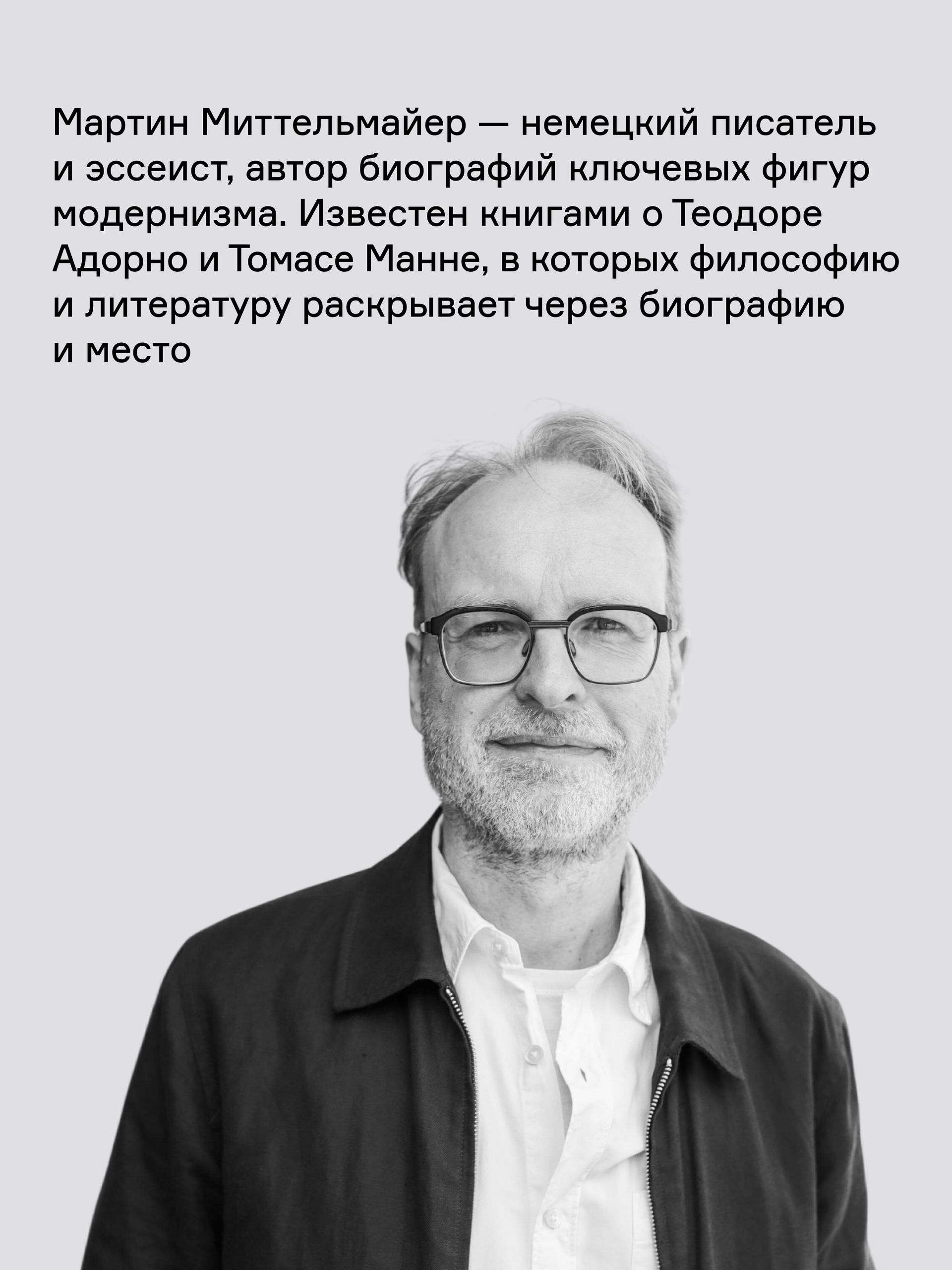Книга Ad Marginem Век ДАДА - фото 3