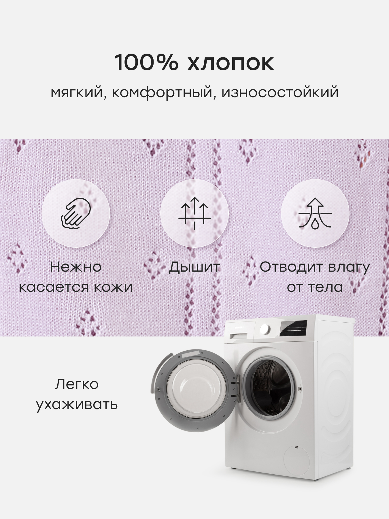 Футболка и шорты Happy Baby 90147-0_liliac - фото 4