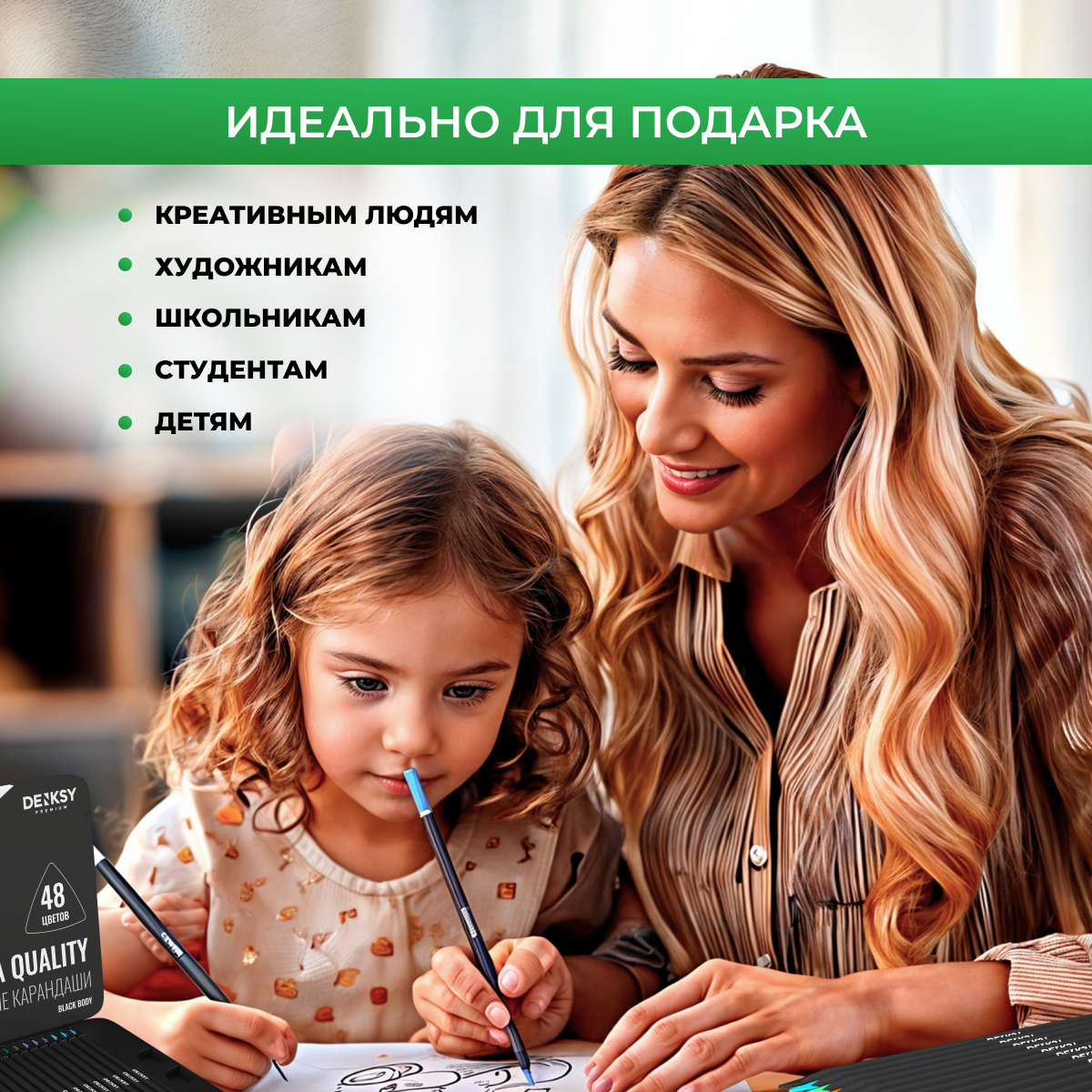Карандаши цветные DENKSY 48 шт. - фото 7