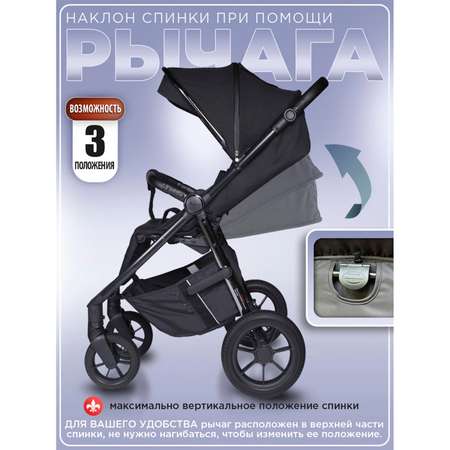 Коляска прогулочная Jetem Epica черный