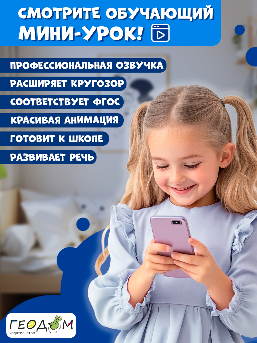 Пазл ГЕОДОМ классический - фото 5