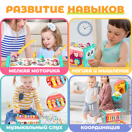 Сортер монтессори 8в1 Zeimas развивающая игрушка ксилофон магнитная рыбалка