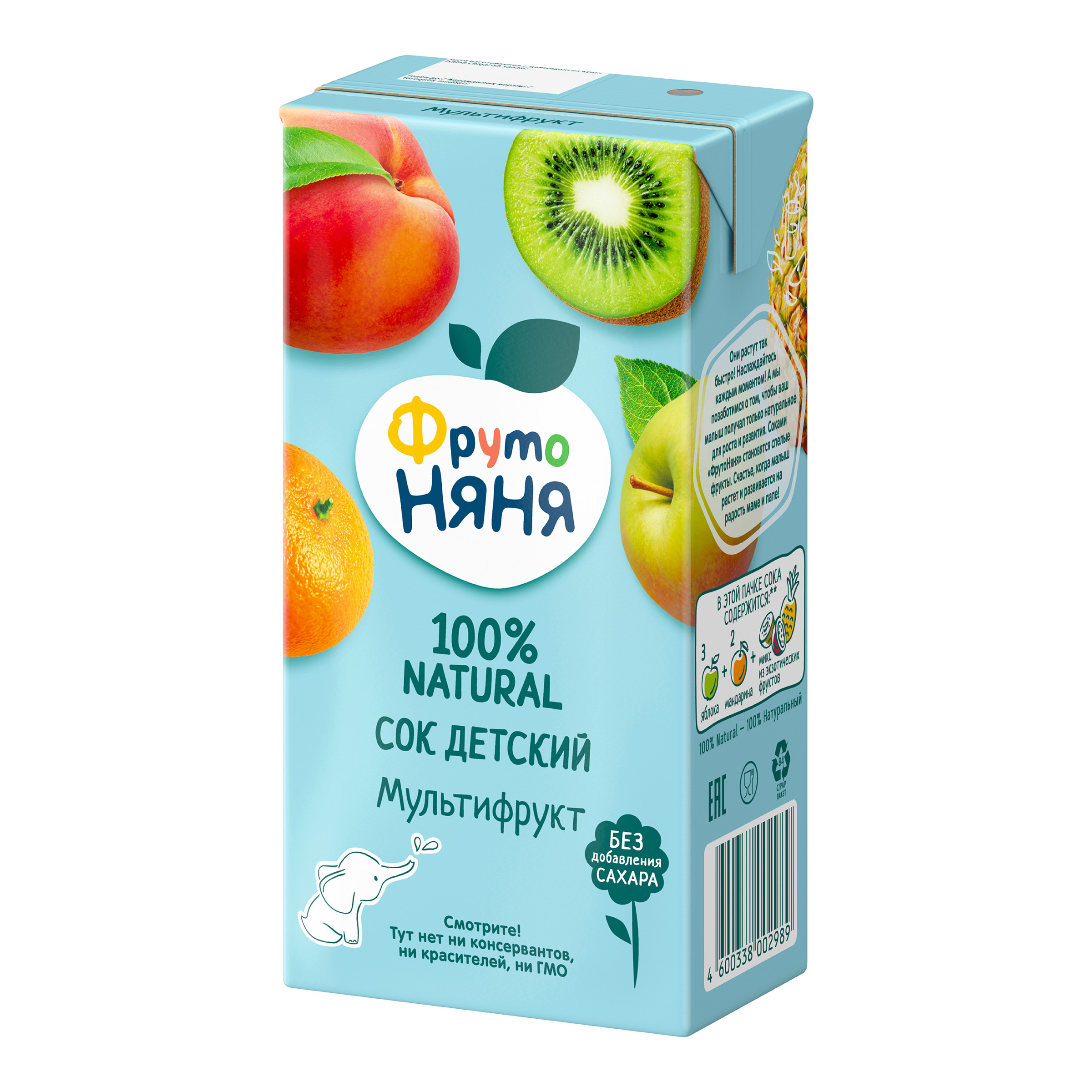 Сок ФрутоНяня Мультифрукт с 3 лет 0.5 л - фото 4