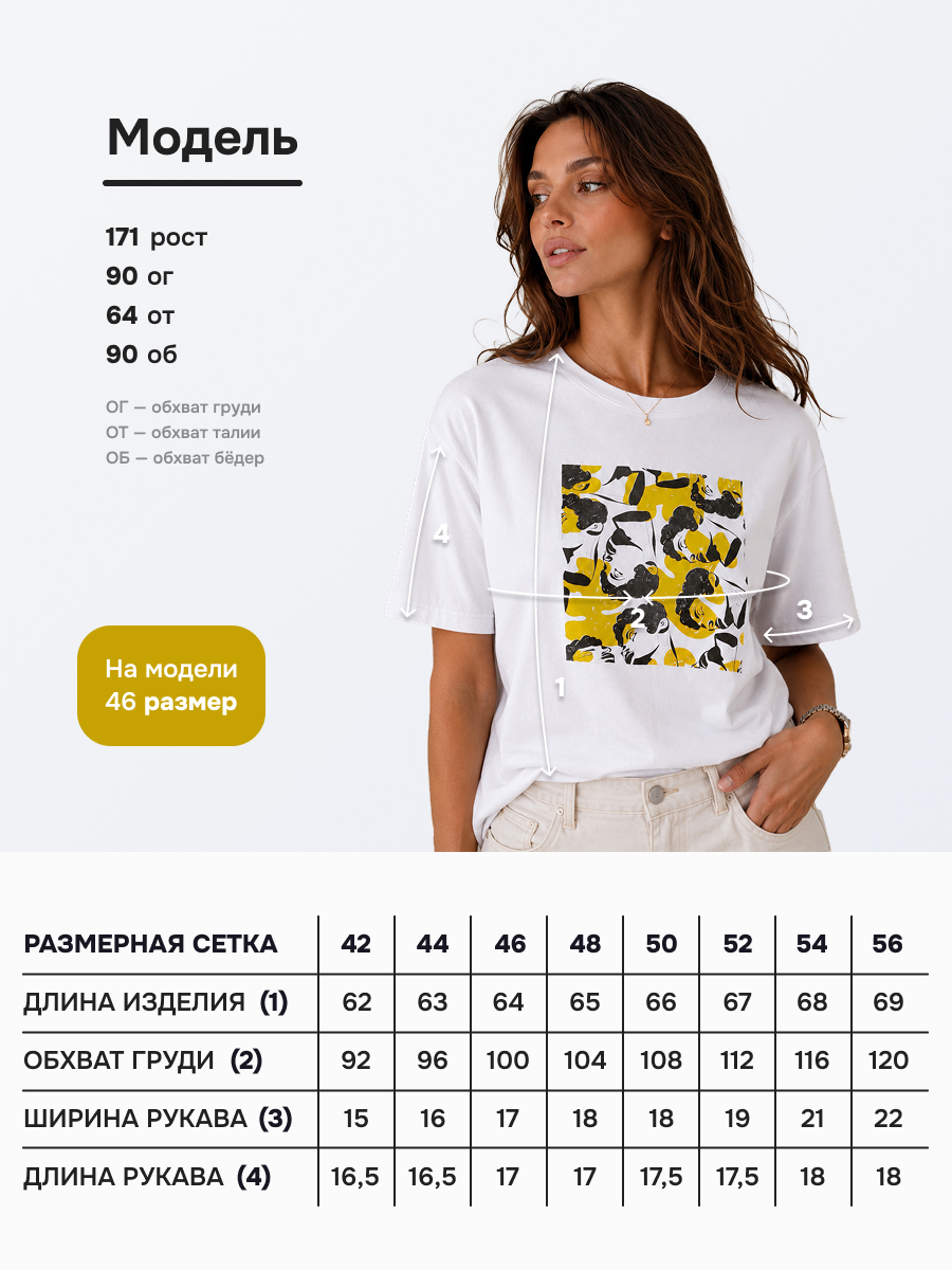 Футболка Ohana Market 16376 - фото 3