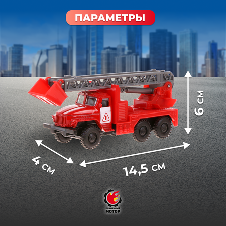 Пожарная машина Пламенный мотор