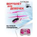 Вертолет Flybotic Эйр Пэнтер розовый на РУ
