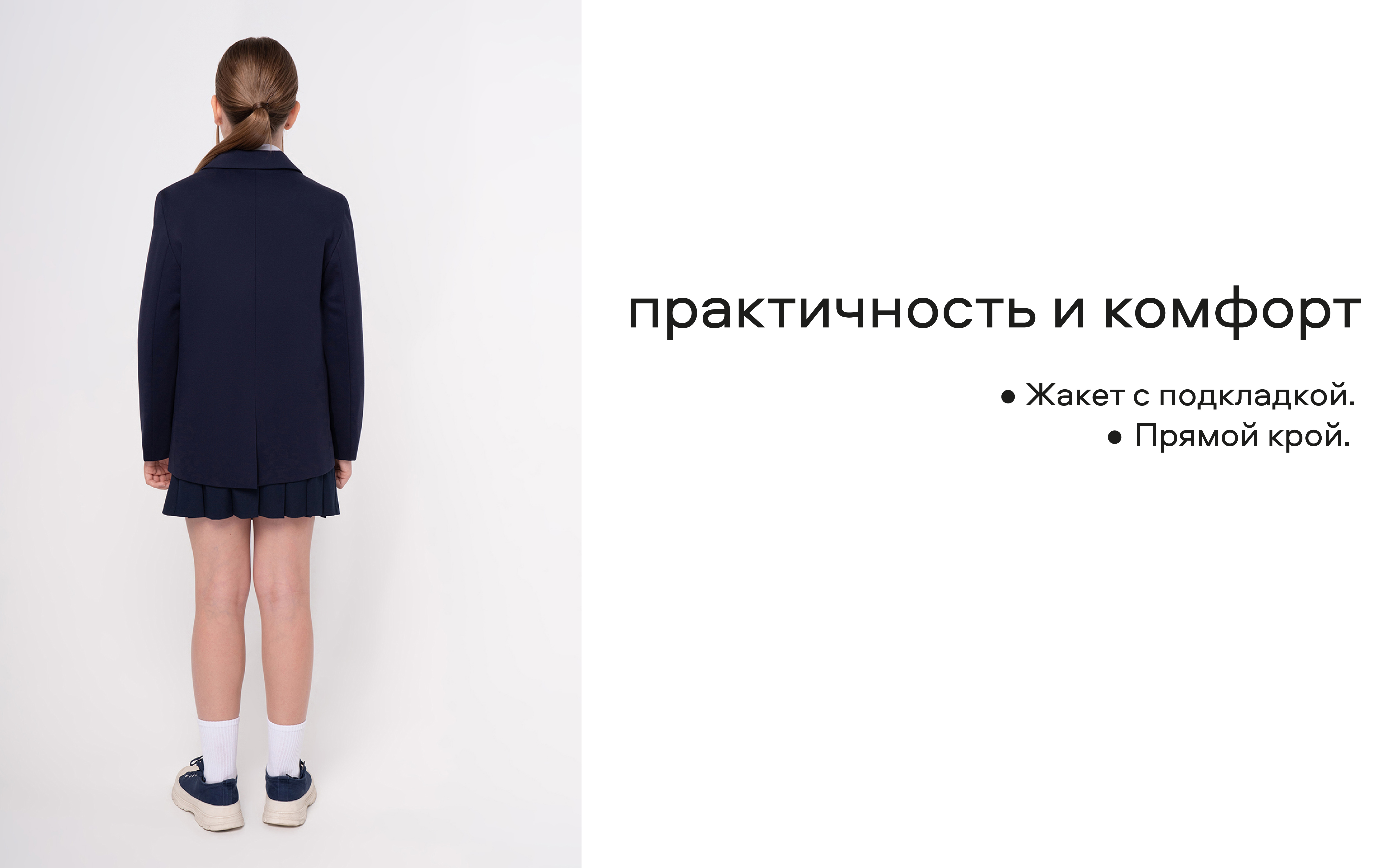Жакет Smena 14541 - фото 9