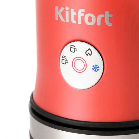 Капучинатор KITFORT КТ-786-3