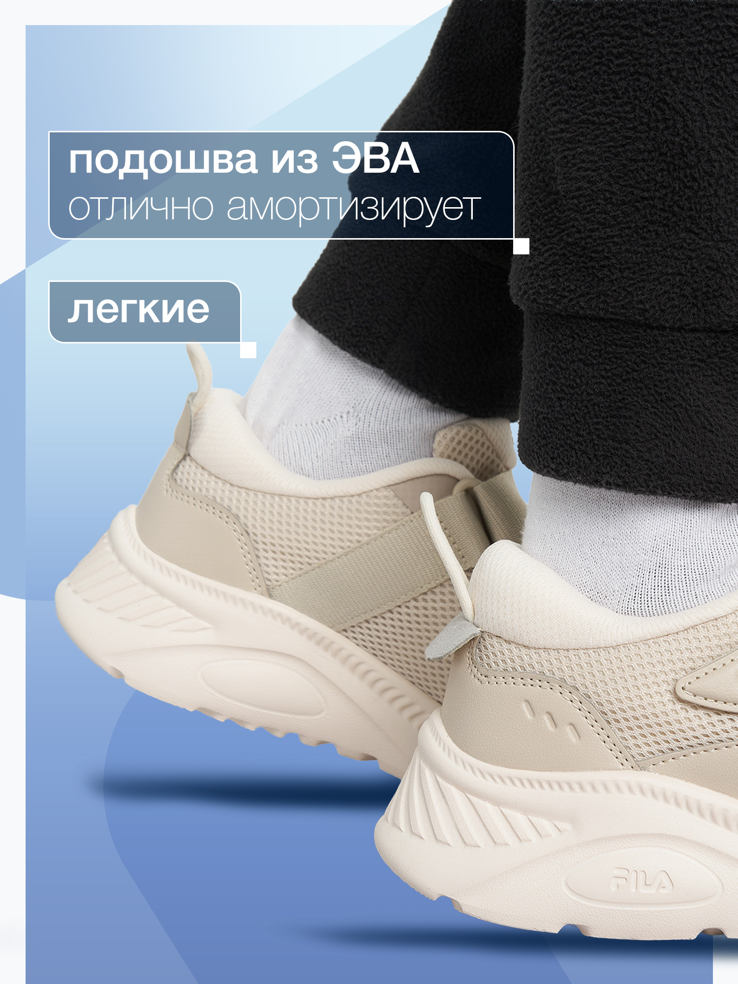 Кроссовки FILA 147648FLA-T0 - фото 3