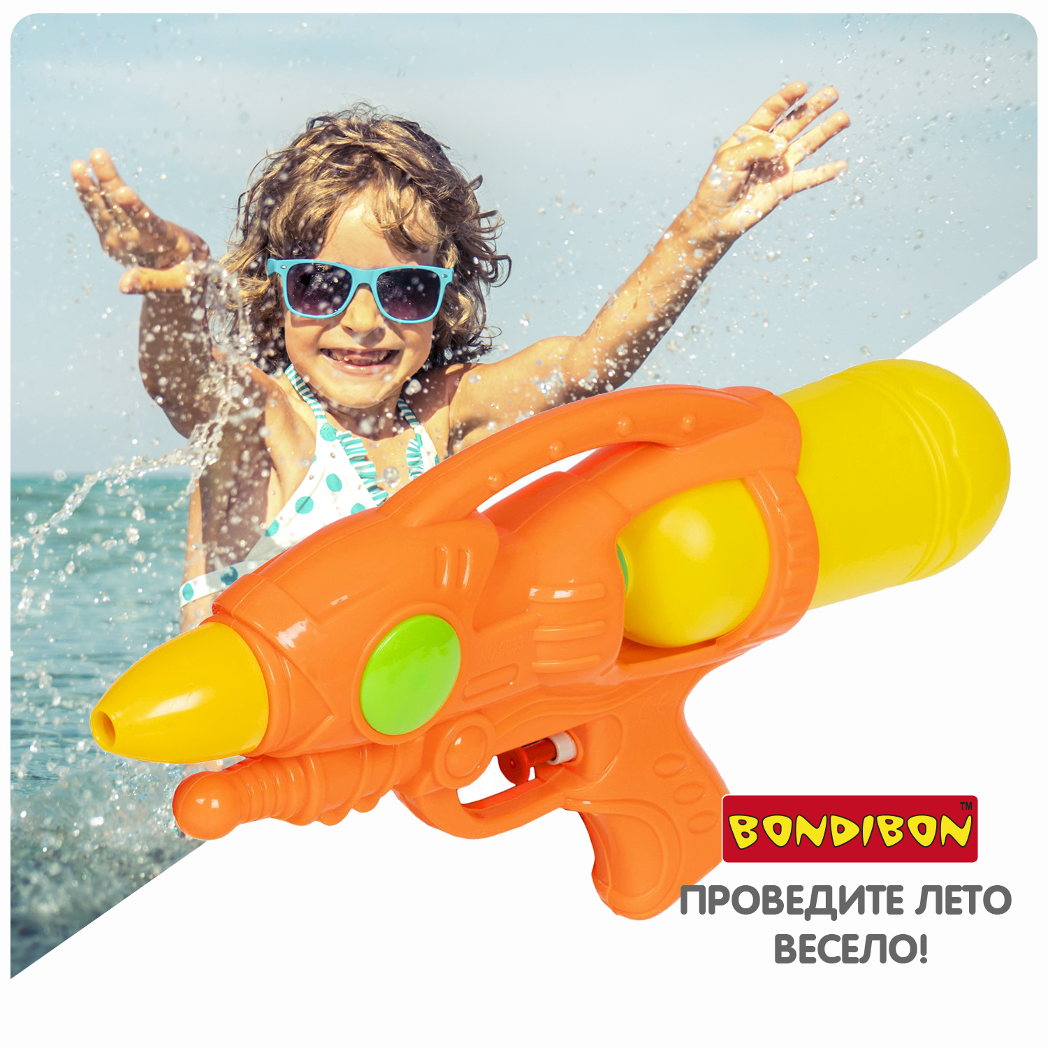 Пистолет водный Bondibon Наше лето бластер - фото 9
