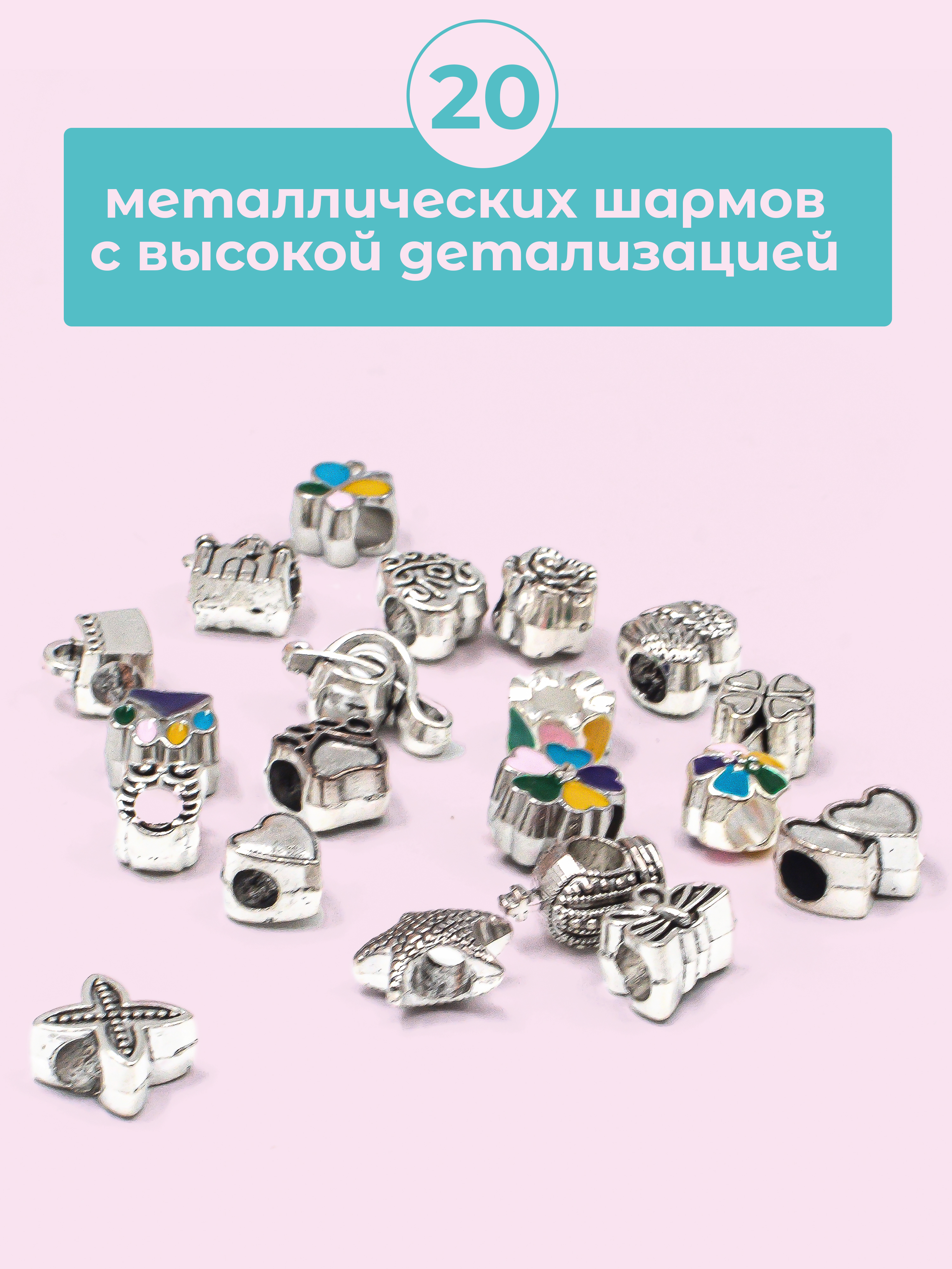 Набор для творчества Madliani сборка - фото 3