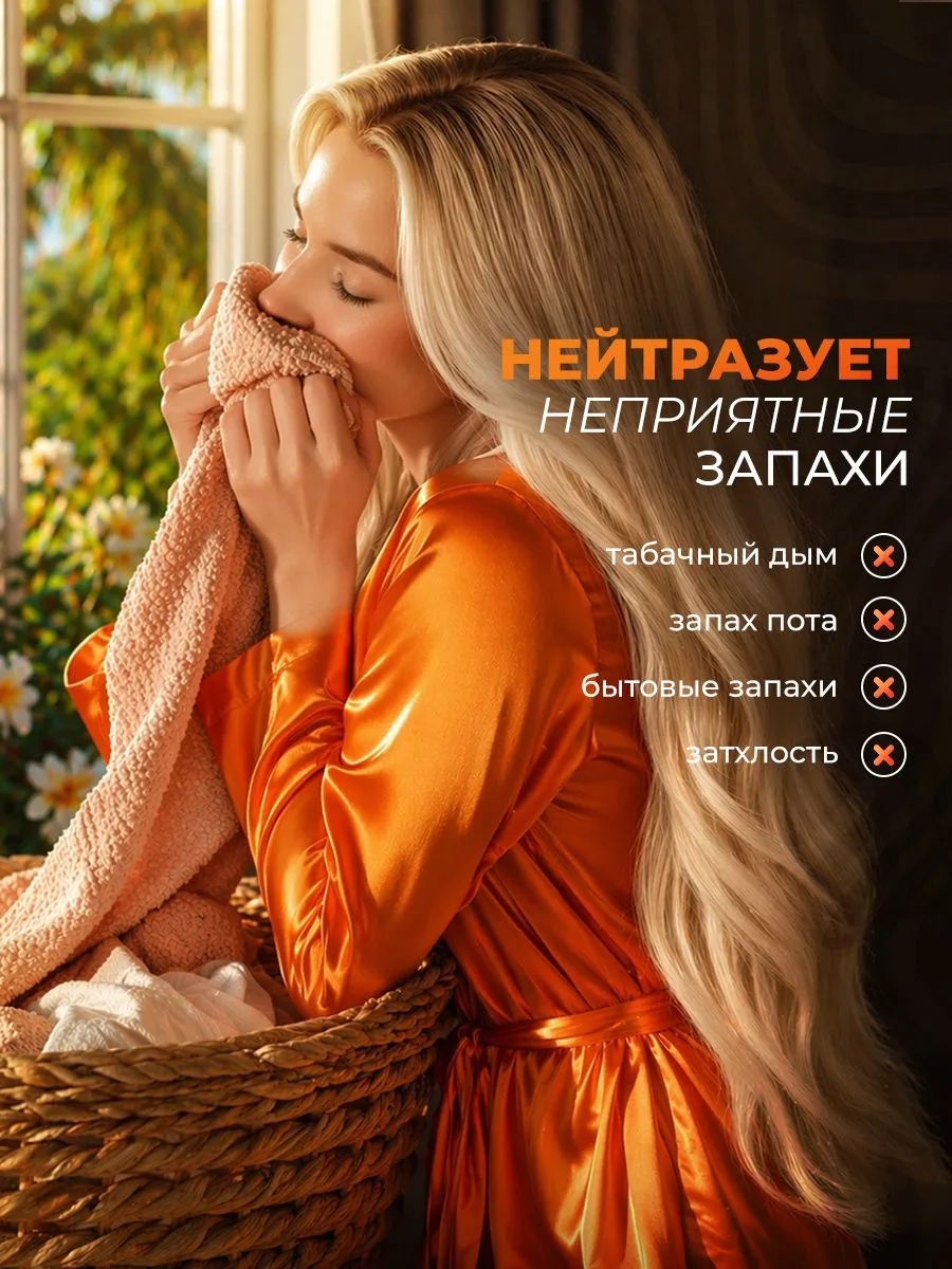 Кондиционер Lavandel Tropical Charm в гранулах 0.22 кг - фото 5
