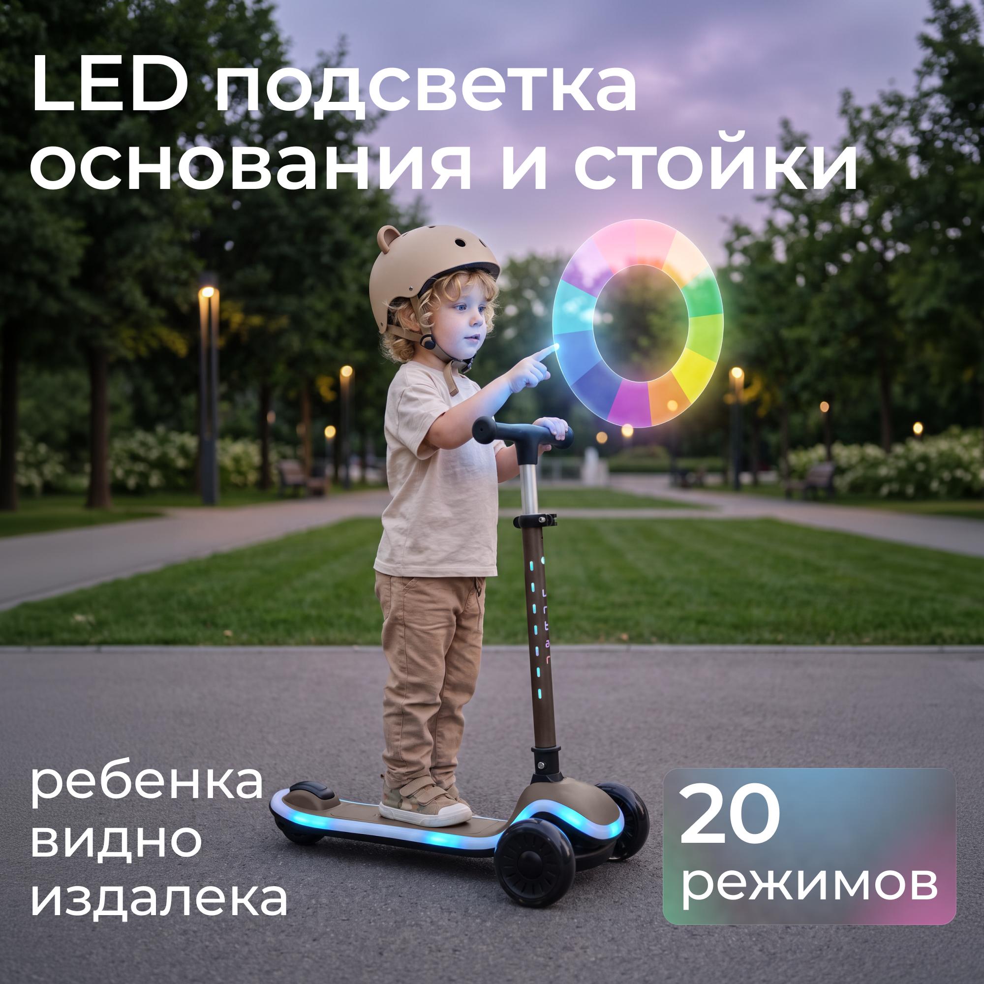 Городской самокат UNIX Kids трехколесный - фото 5