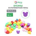 Набор для творчества Astra Craft Бусины Мышата 50шт