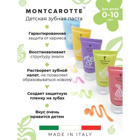 Зубная паста Montcarotte Фрукты, Яблоко