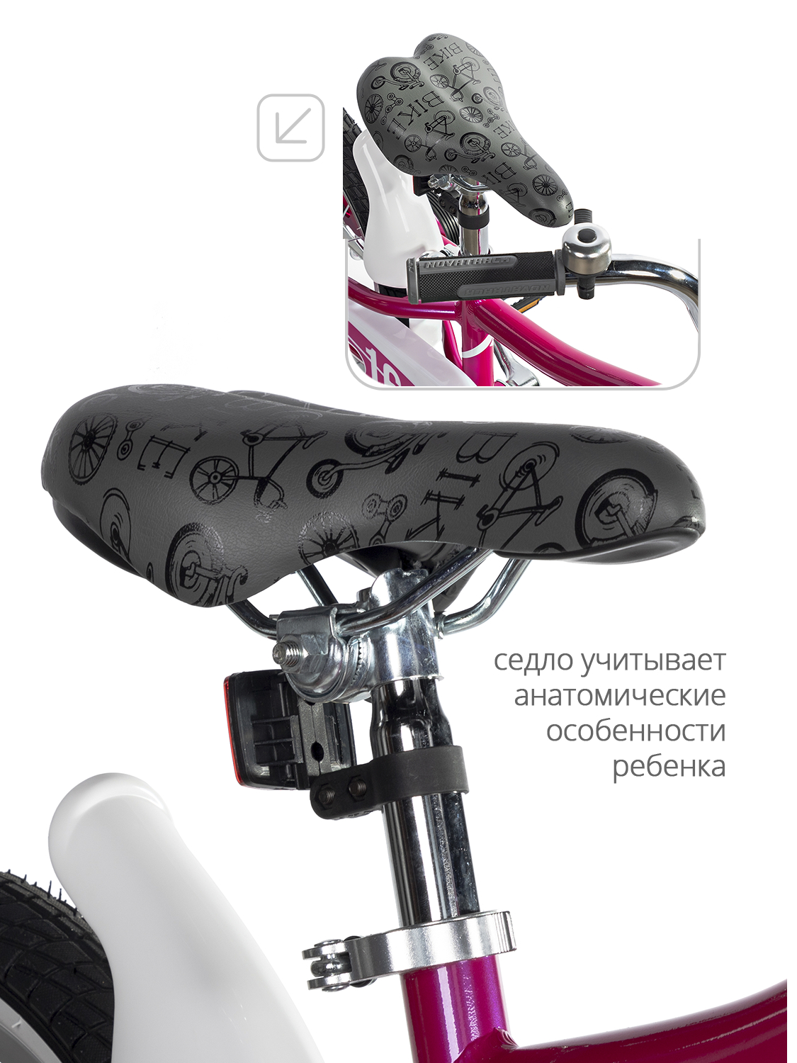 Двухколесный велосипед Novatrack 16 дюймов - фото 3