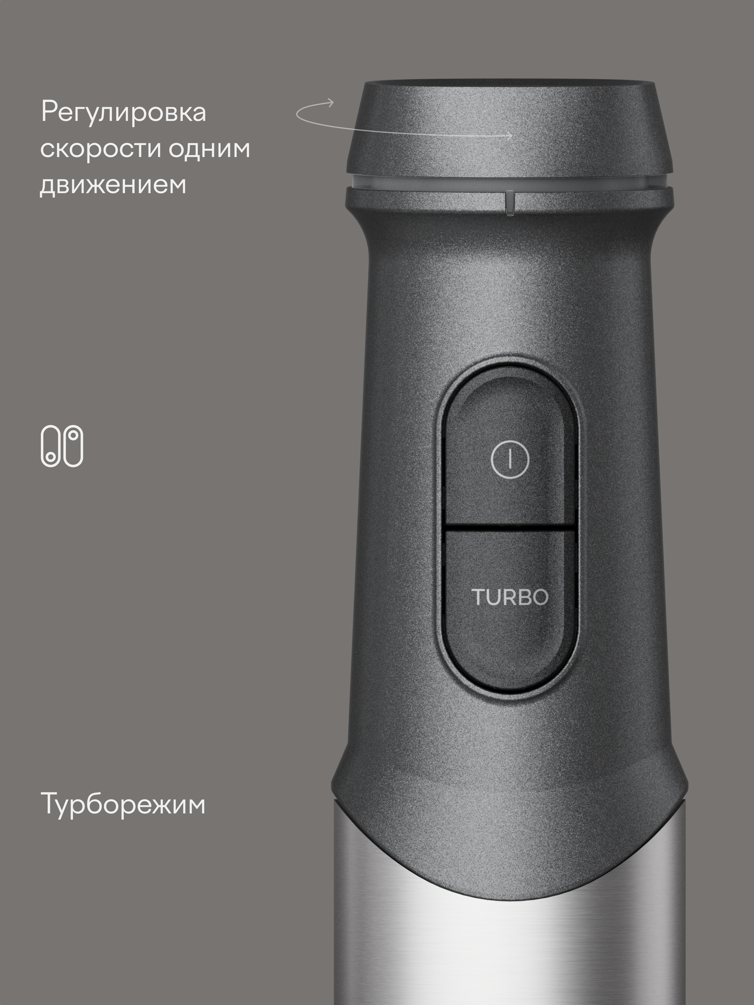 Блендер погружной Tuvio THB04MFP с кухонным комбайном серый - фото 4