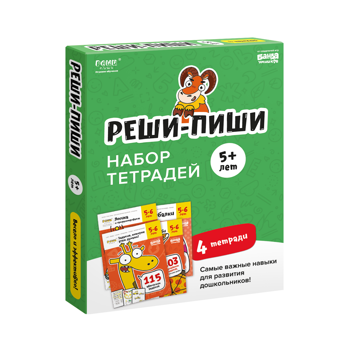 Набор обучающих тетрадей Реши-Пиши УМ500 для детей от 5 лет - фото 2